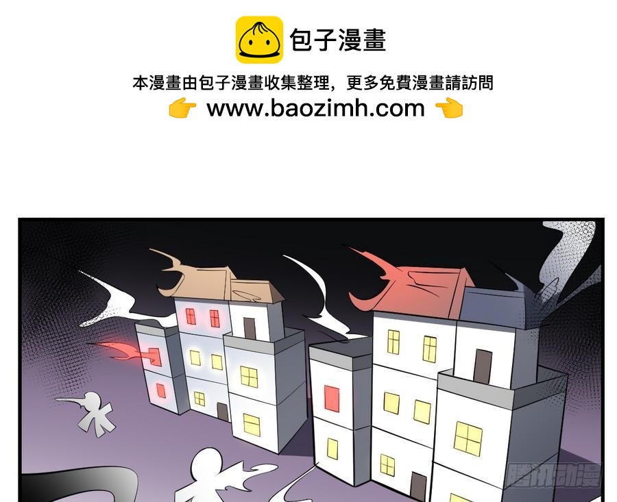 第57话 招魂？！瞎先生的阴谋1