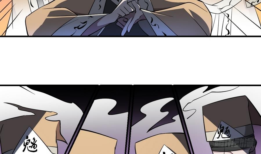 第57话 招魂？！瞎先生的阴谋20