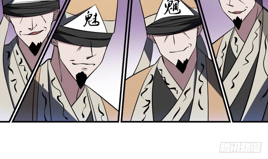 第57话 招魂？！瞎先生的阴谋21