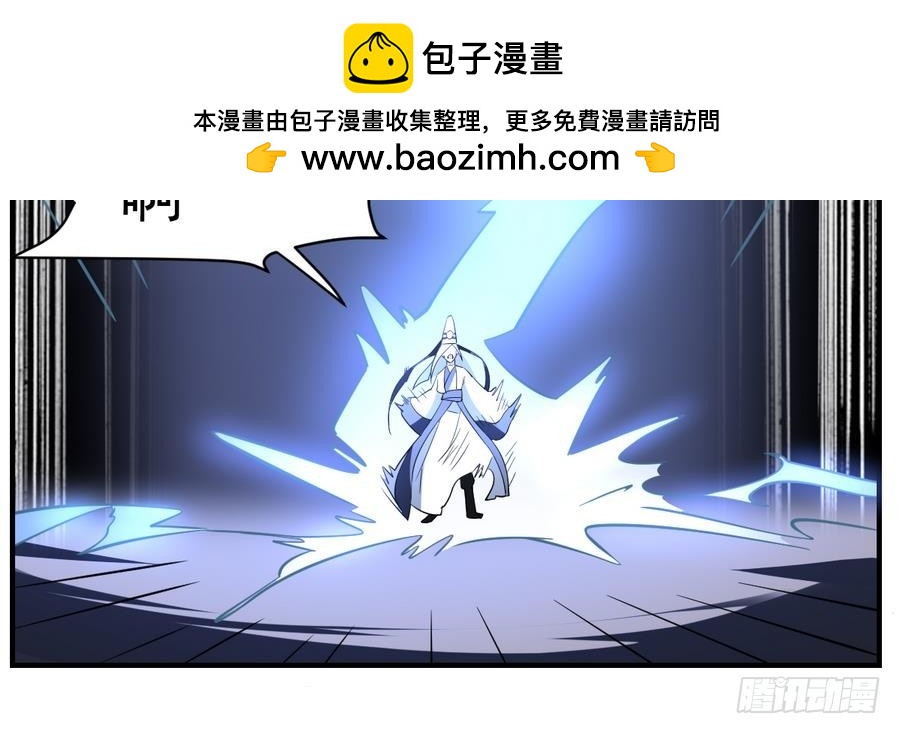第57话 招魂？！瞎先生的阴谋27