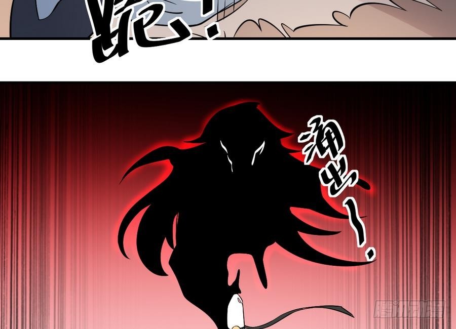 第57话 招魂？！瞎先生的阴谋29