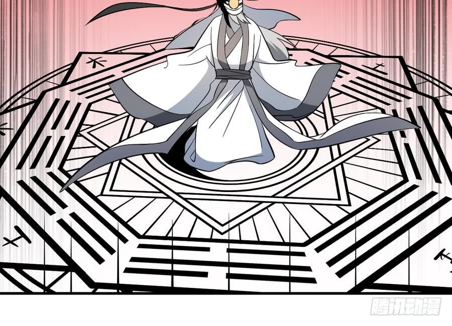 第57话 招魂？！瞎先生的阴谋30