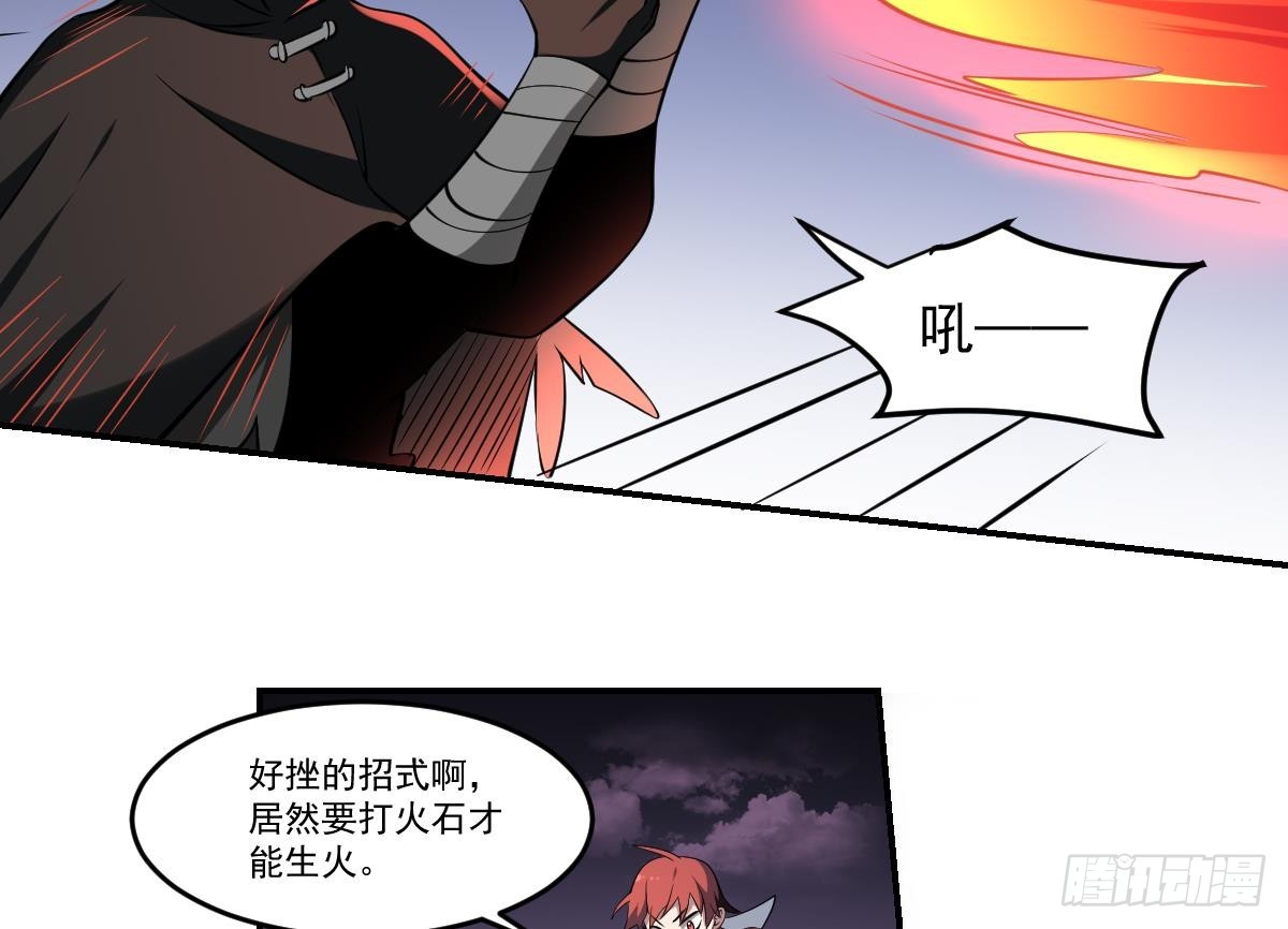 第76话 燃烧的彼岸花！10