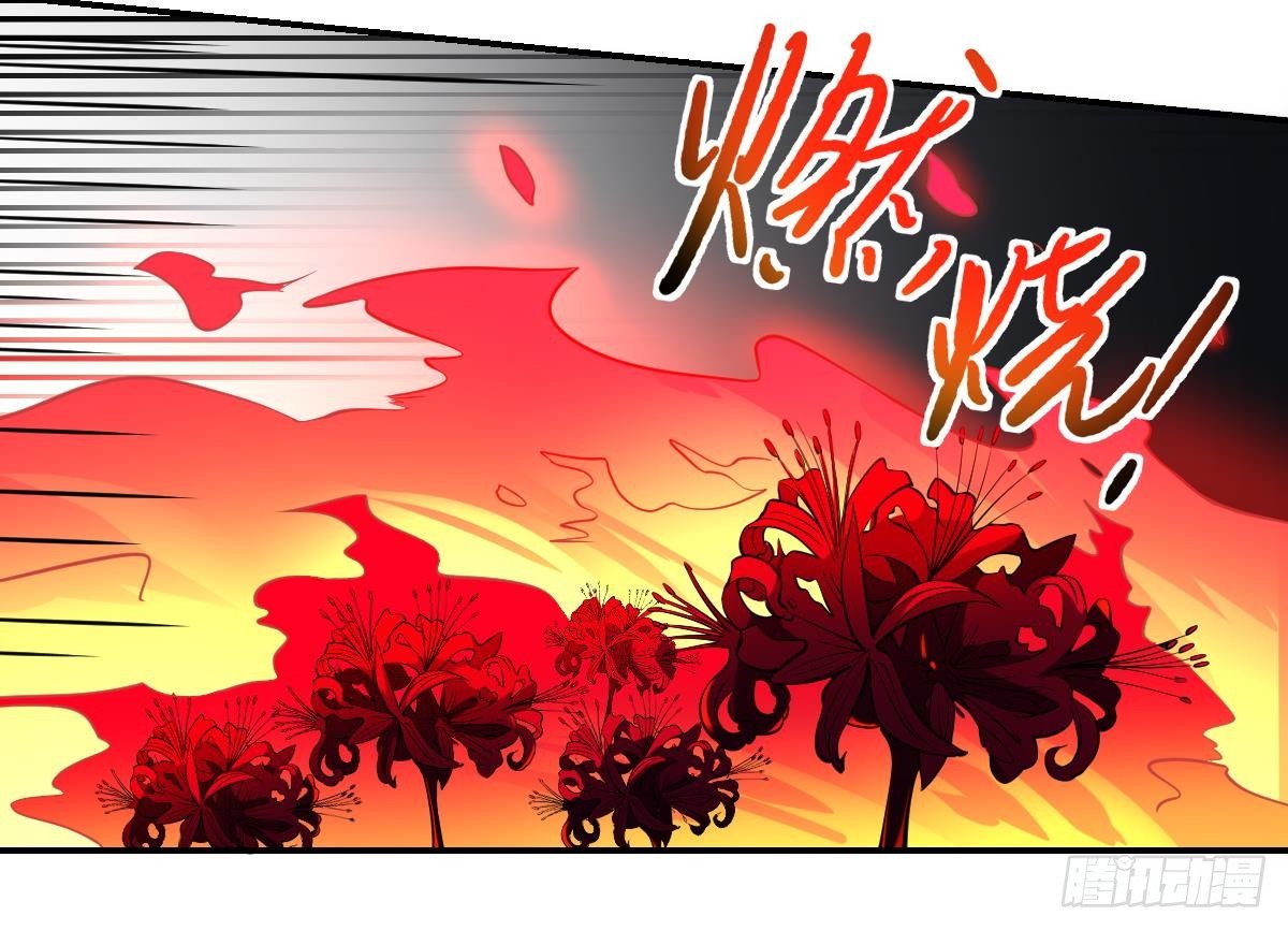 第76话 燃烧的彼岸花！12