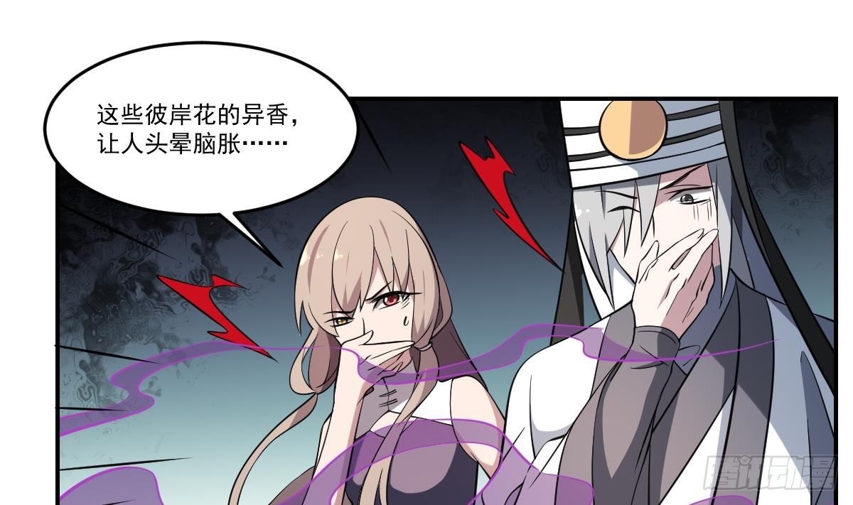 第76话 燃烧的彼岸花！13