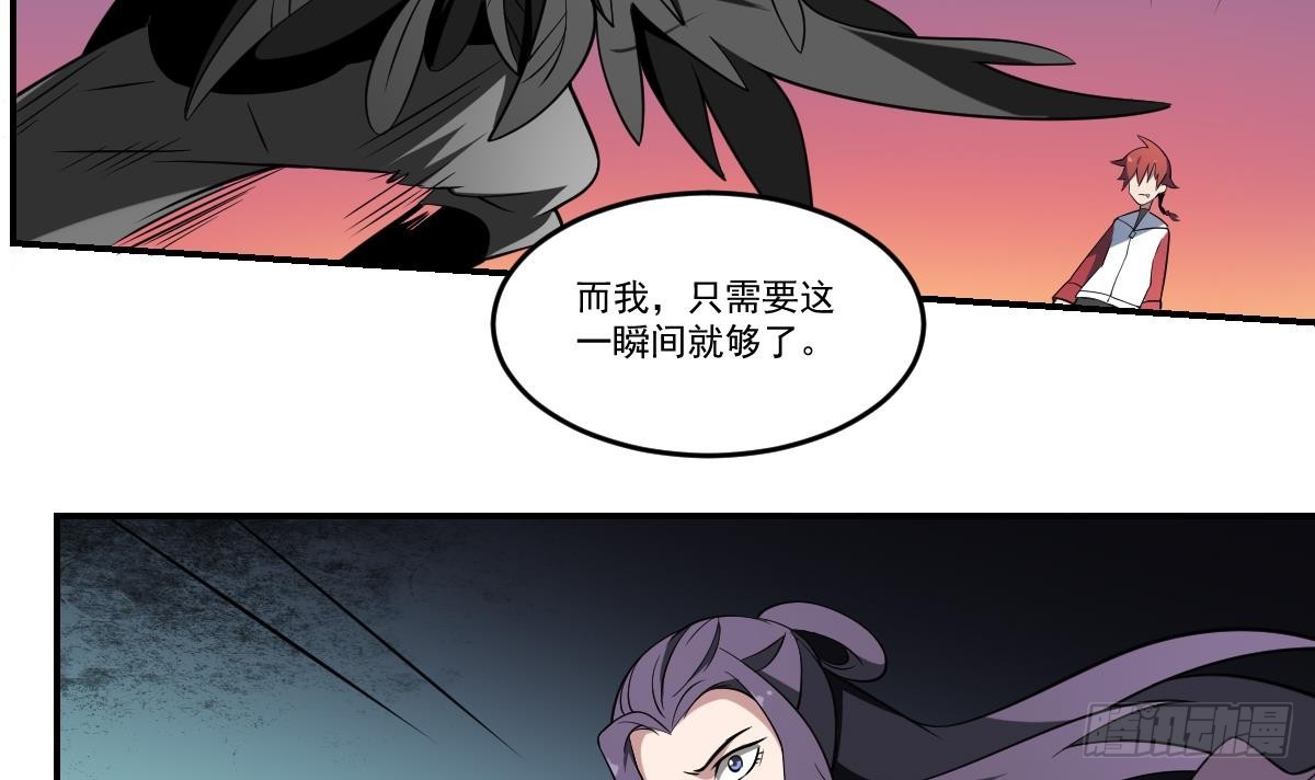 第76话 燃烧的彼岸花！18