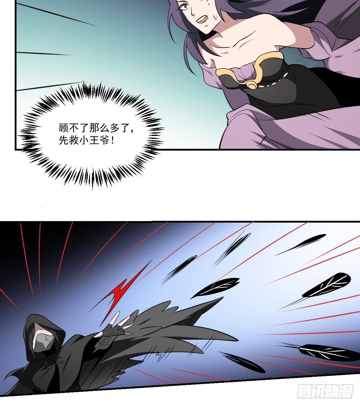 第76话 燃烧的彼岸花！19
