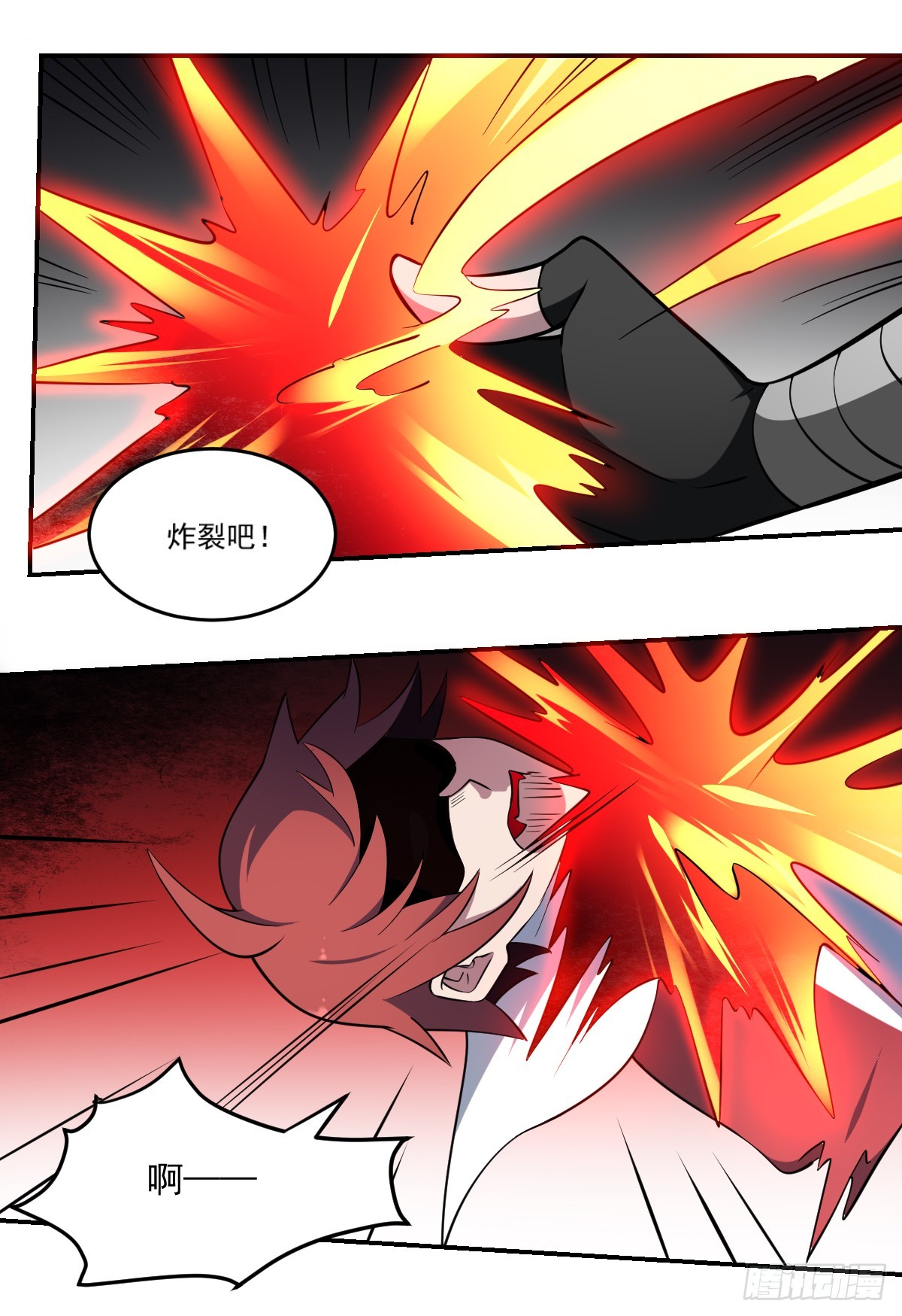 第76话 燃烧的彼岸花！22