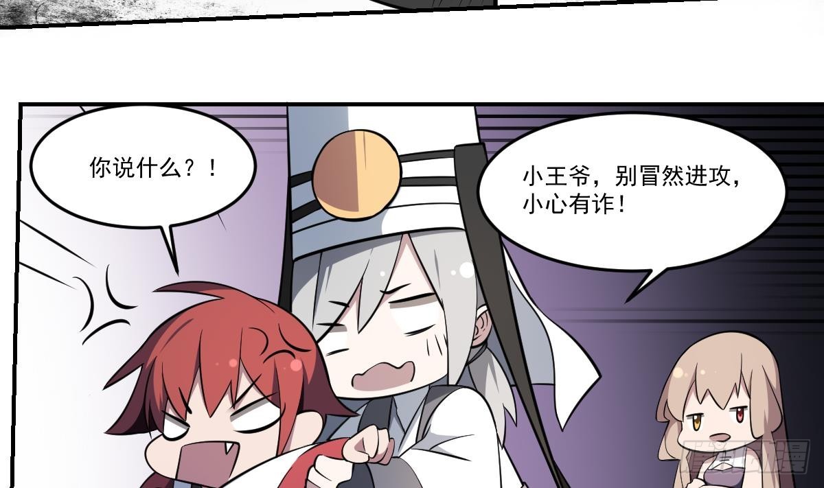 第76话 燃烧的彼岸花！4