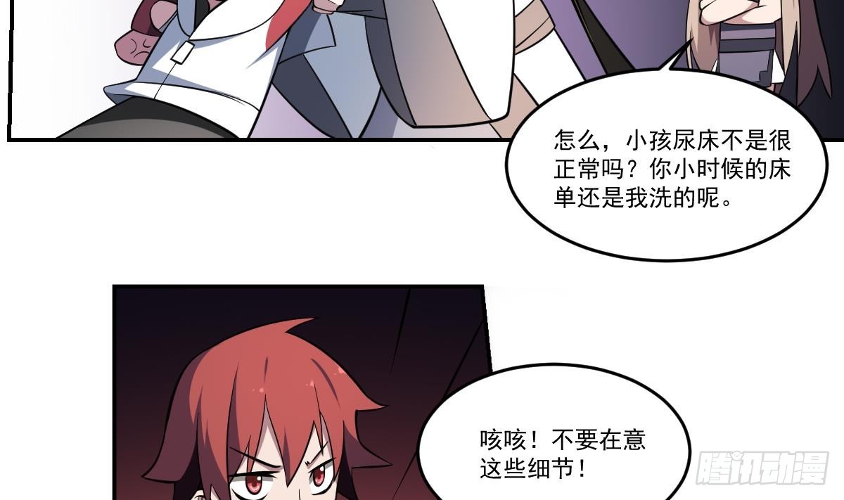 第76话 燃烧的彼岸花！5