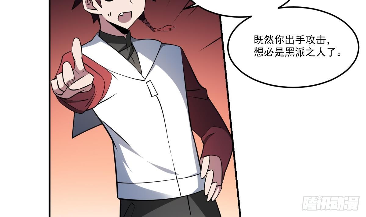 第76话 燃烧的彼岸花！6