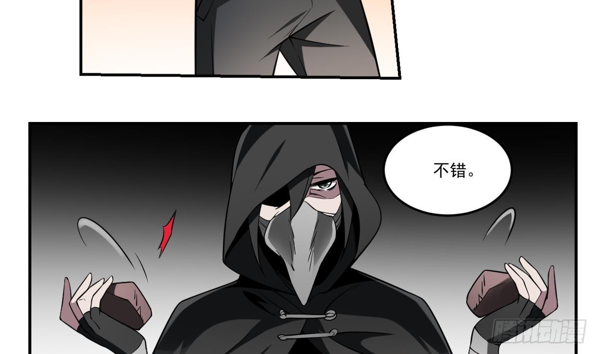 第76话 燃烧的彼岸花！7