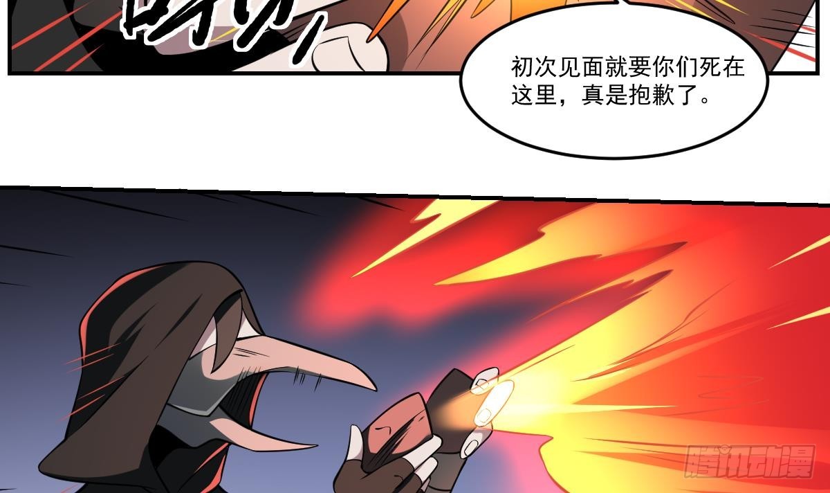 第76话 燃烧的彼岸花！9