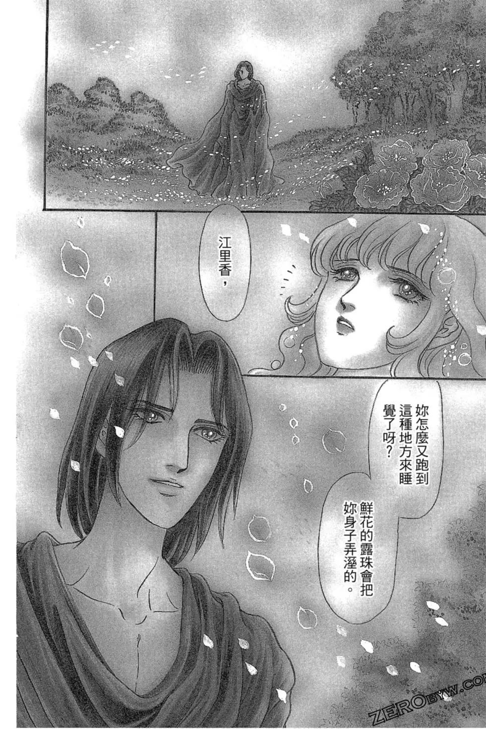 第07卷110