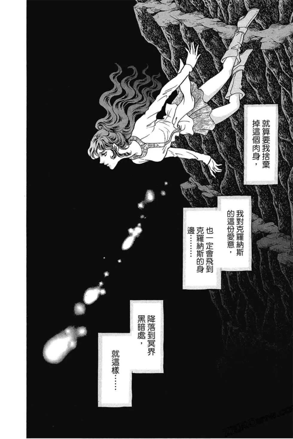 第07卷160