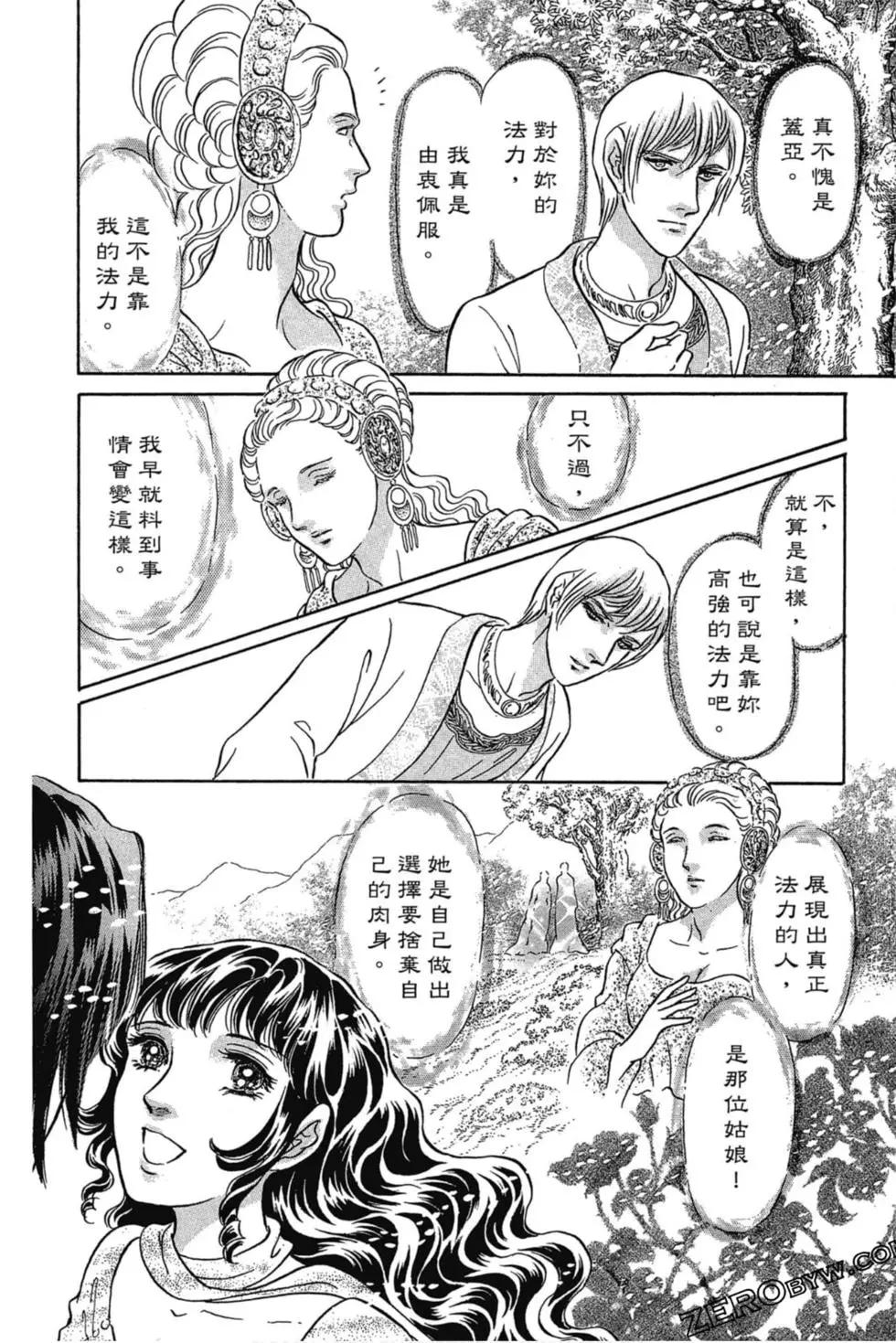 第07卷190