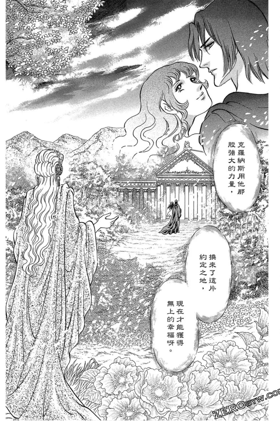 第07卷194