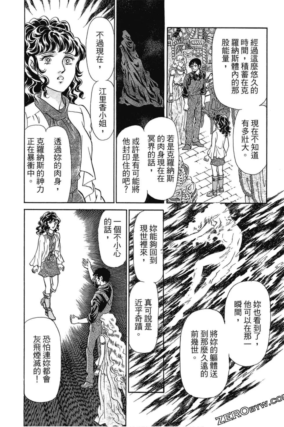 第07卷34