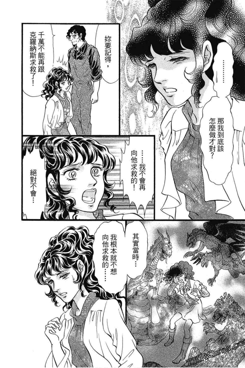 第07卷36
