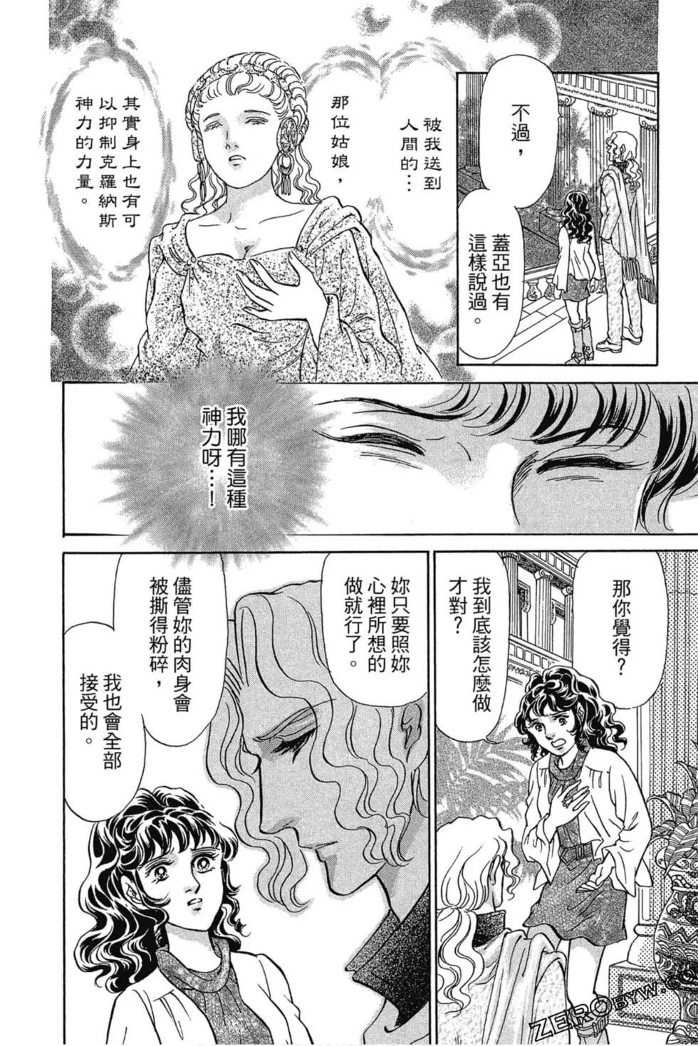 第07卷40