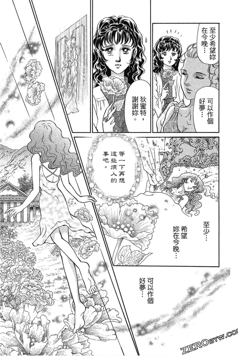 第07卷45