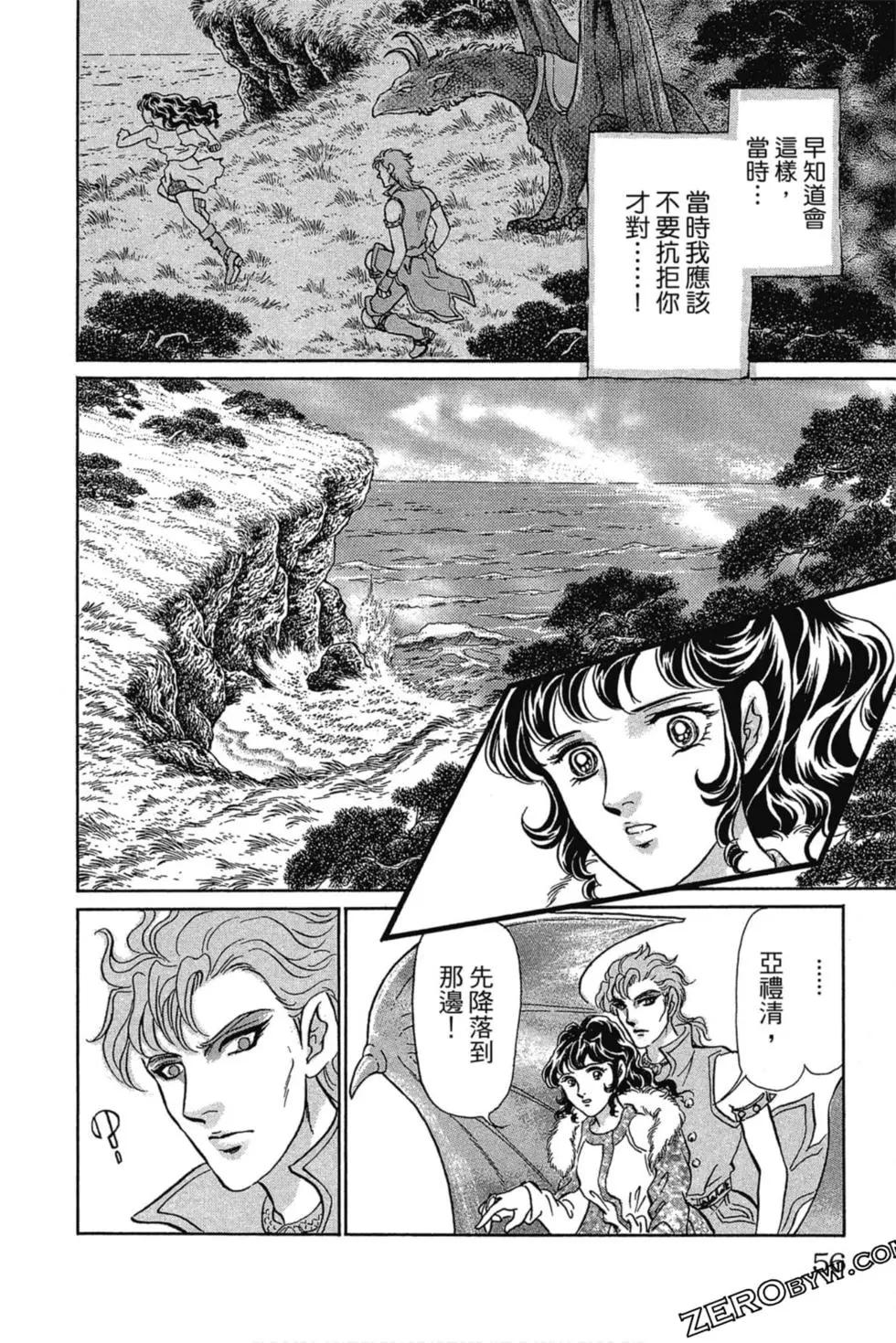第07卷58