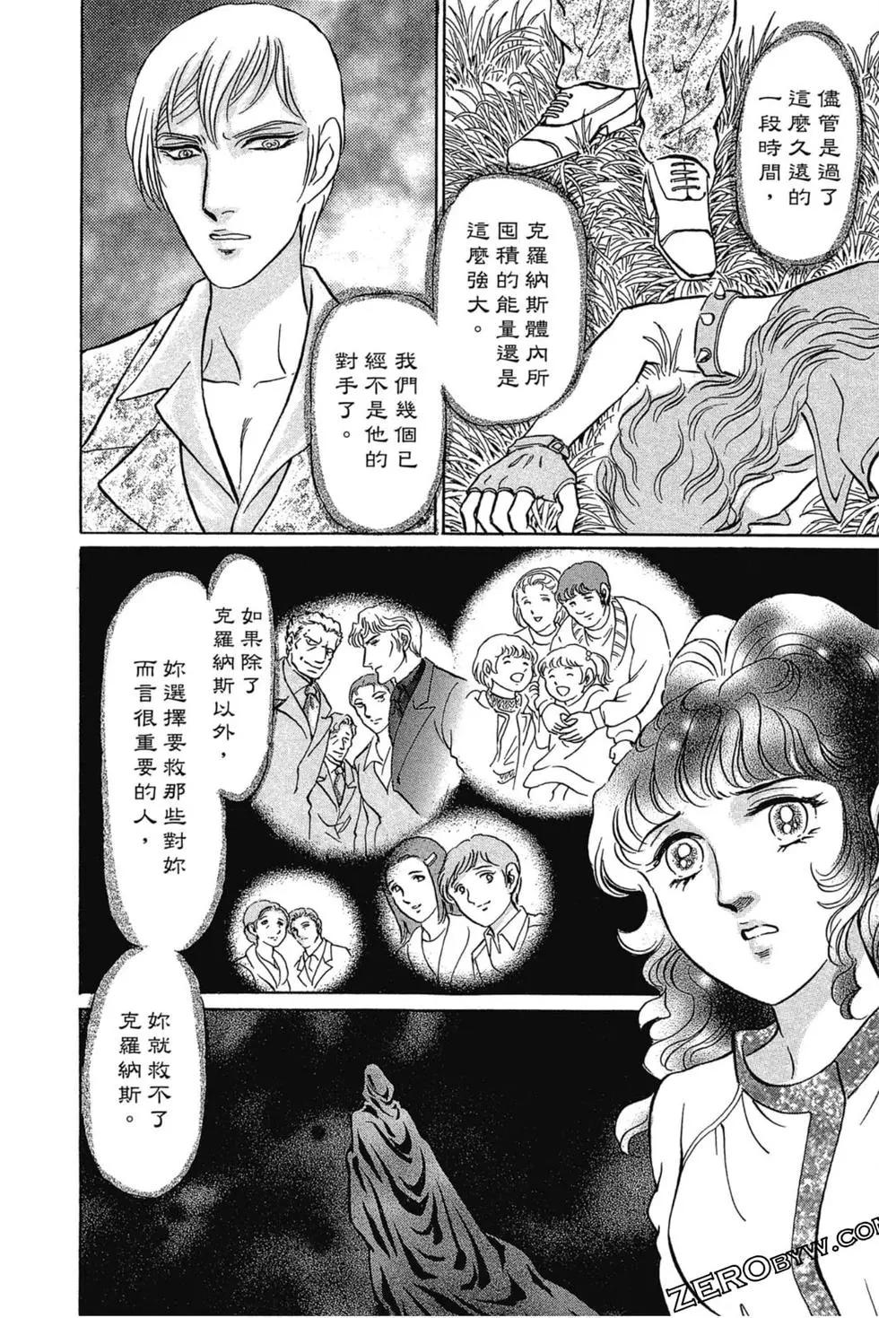 第07卷70