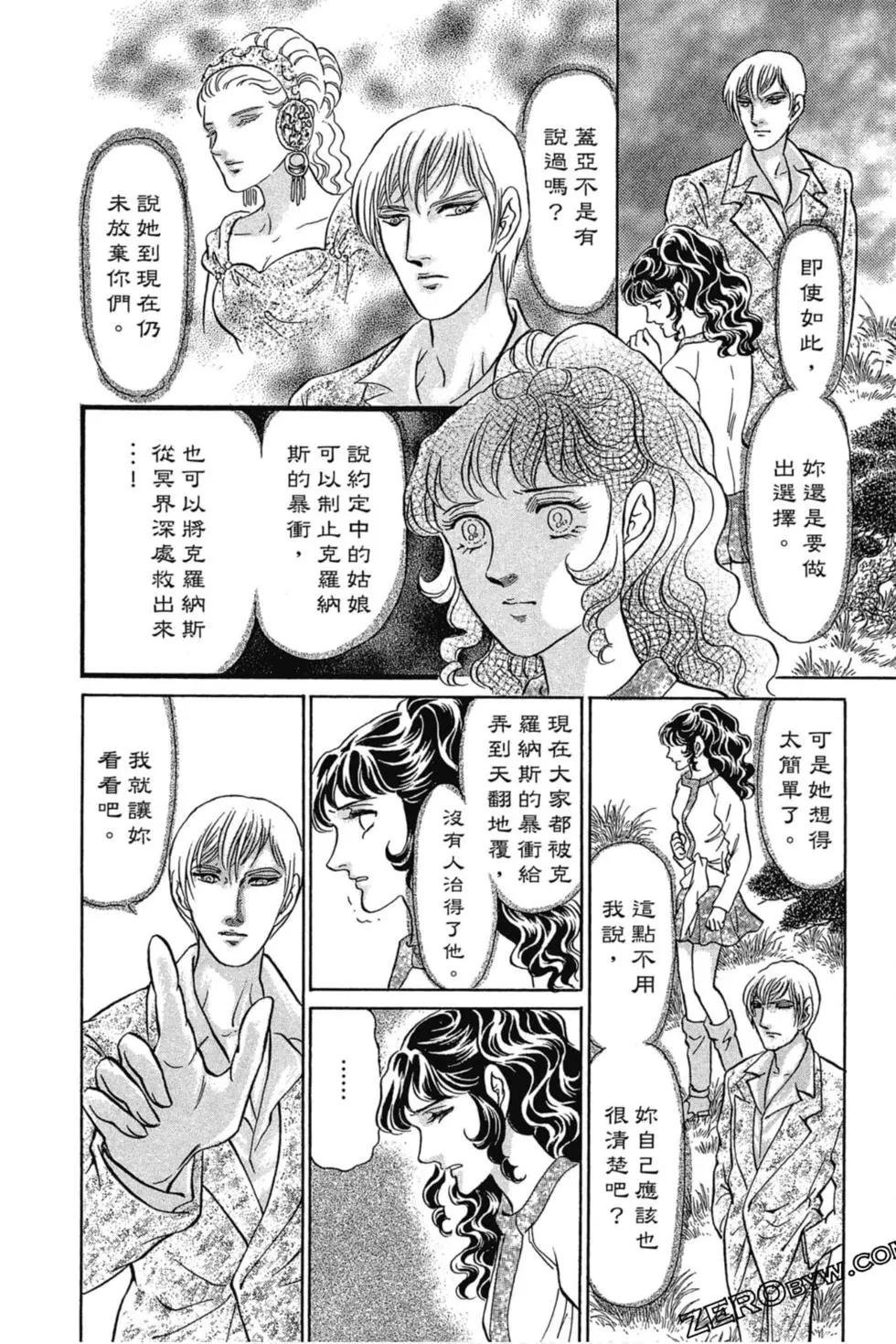 第07卷72