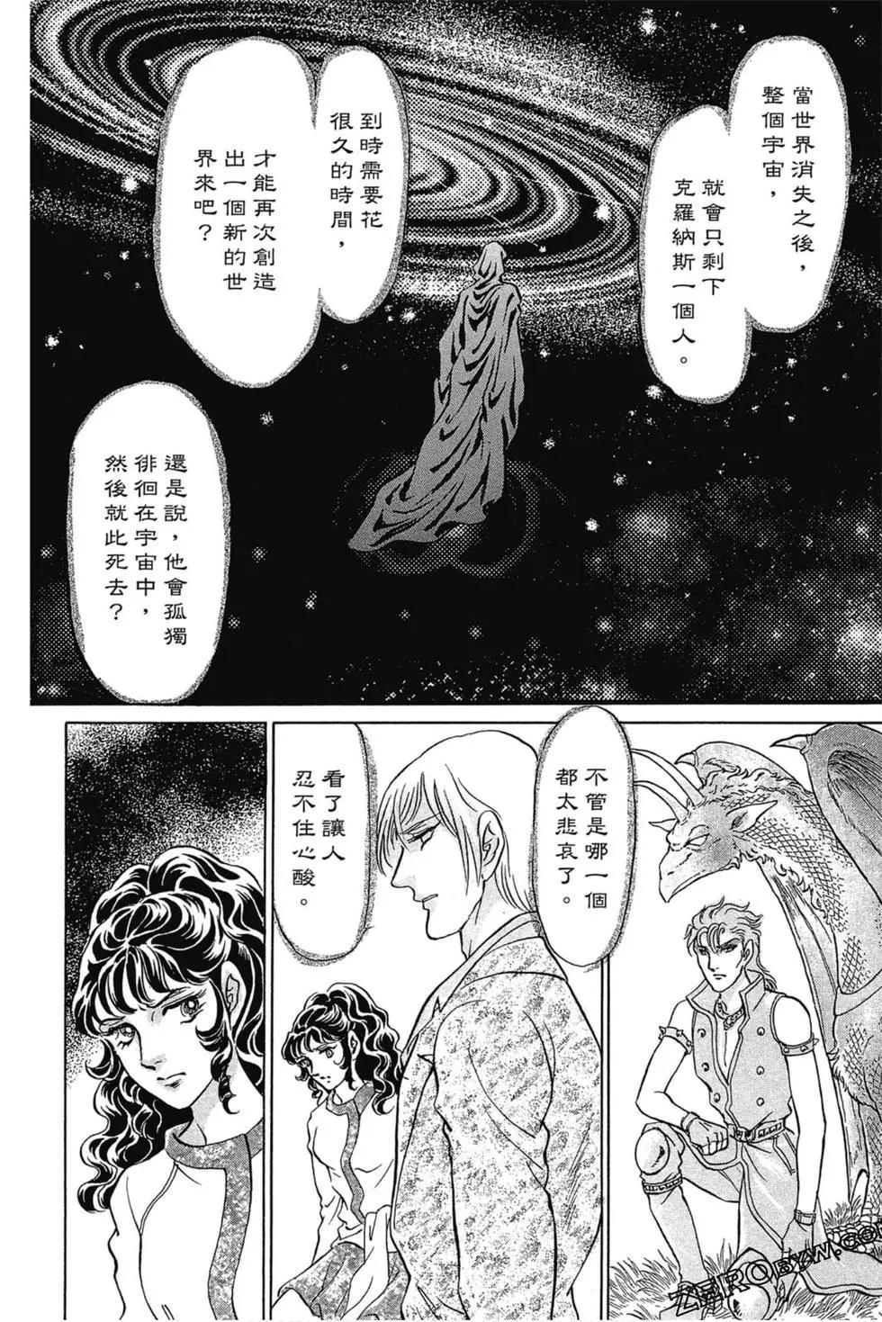 第07卷80