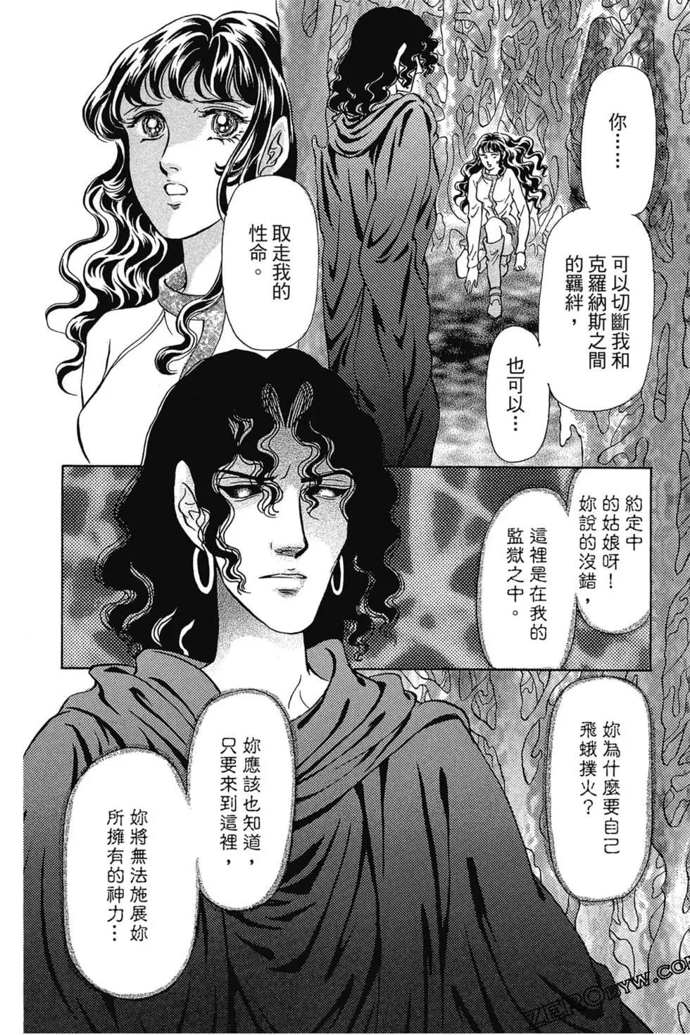 第07卷88