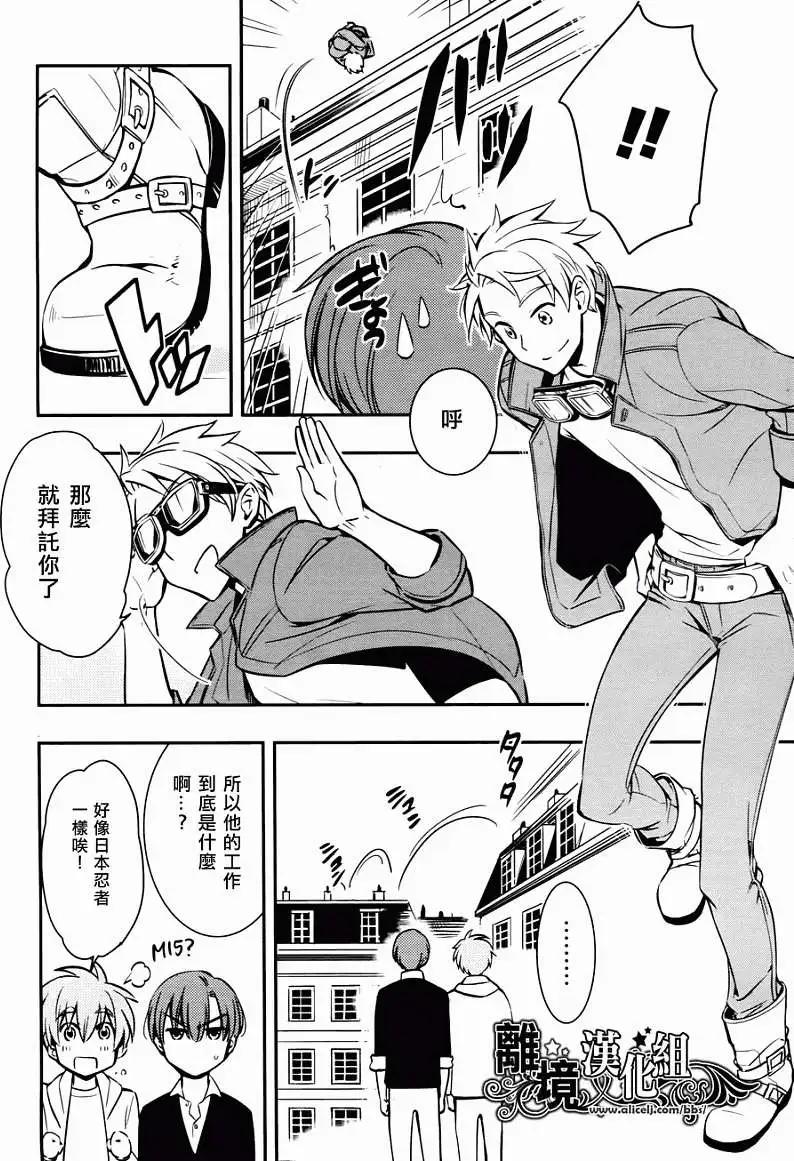 第04回12