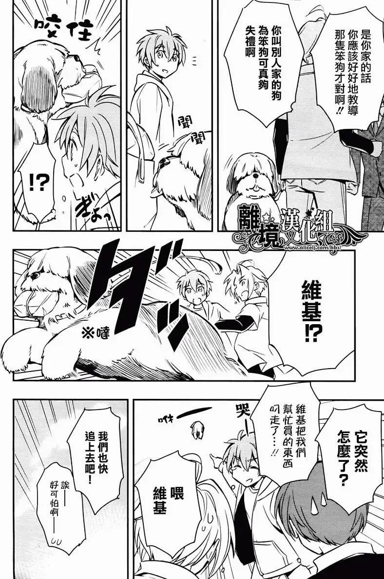 第04回18