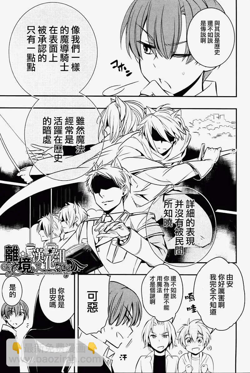 第04回23