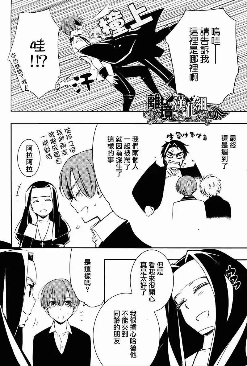 第04回26