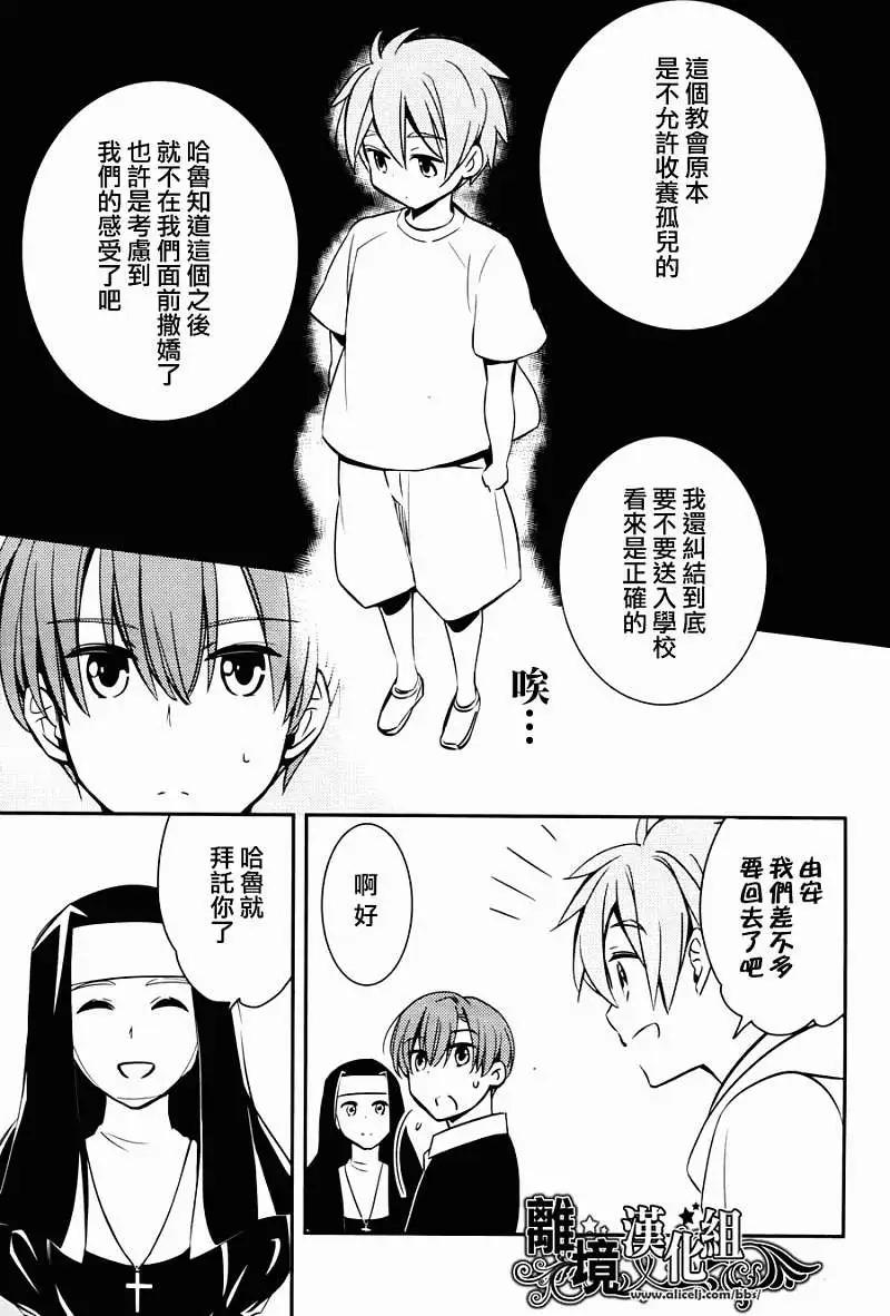 第04回27