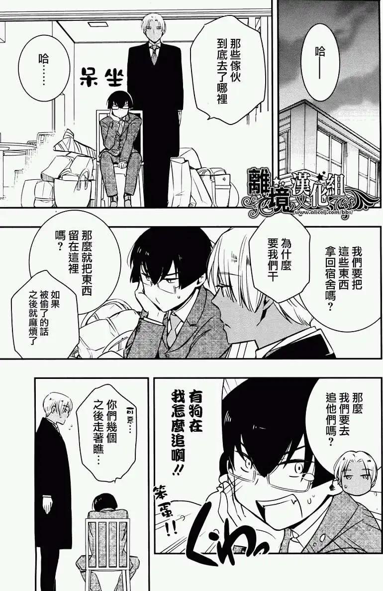 第04回29