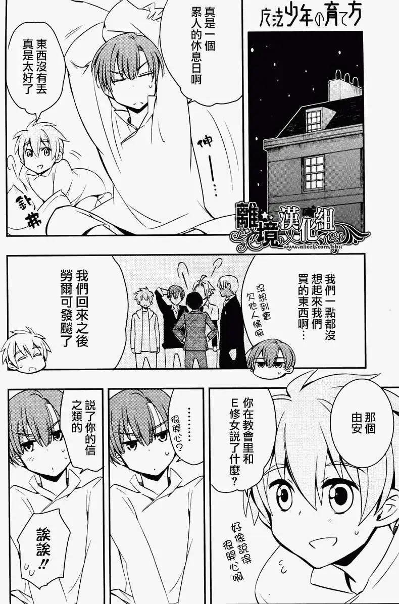 第04回30