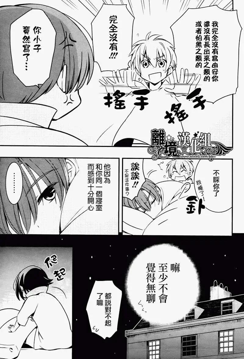 第04回31