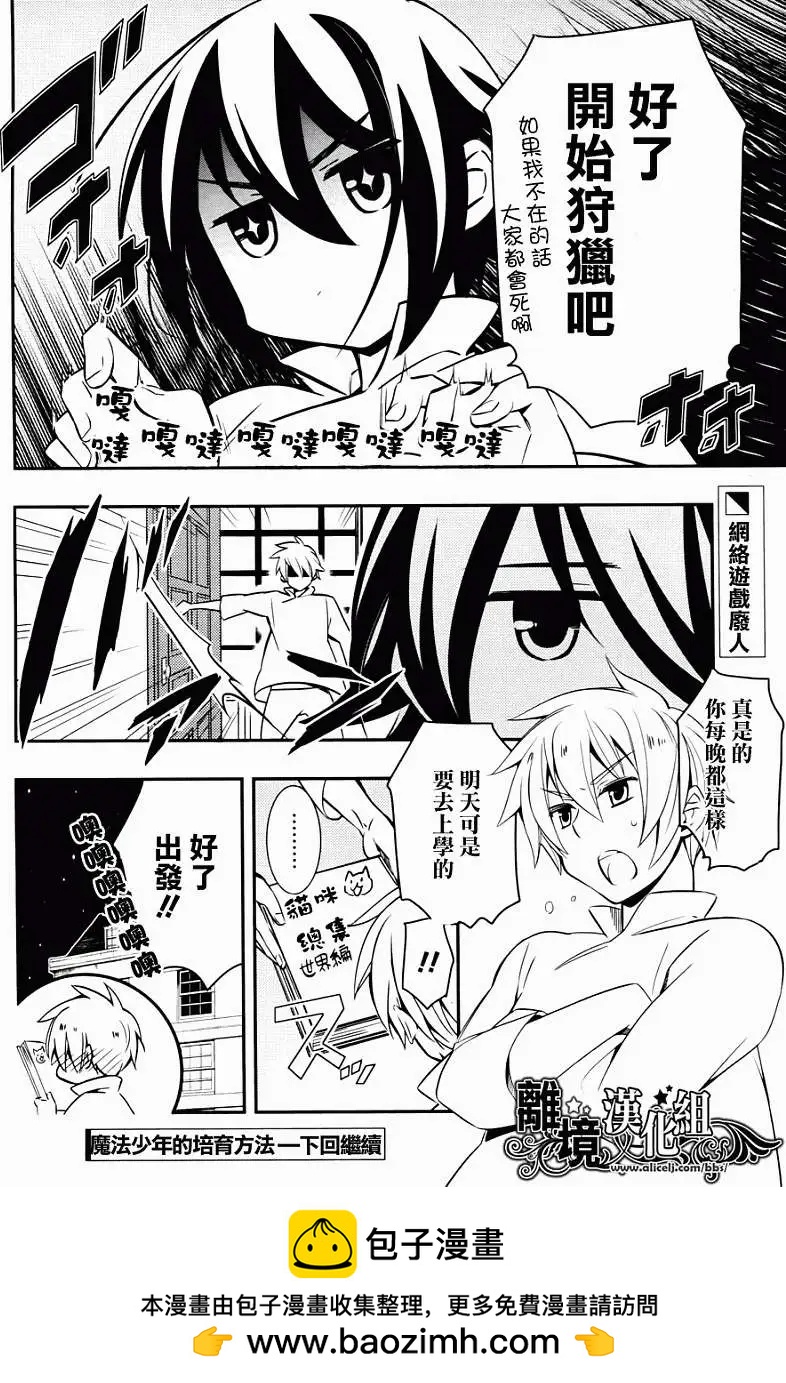 第04回32