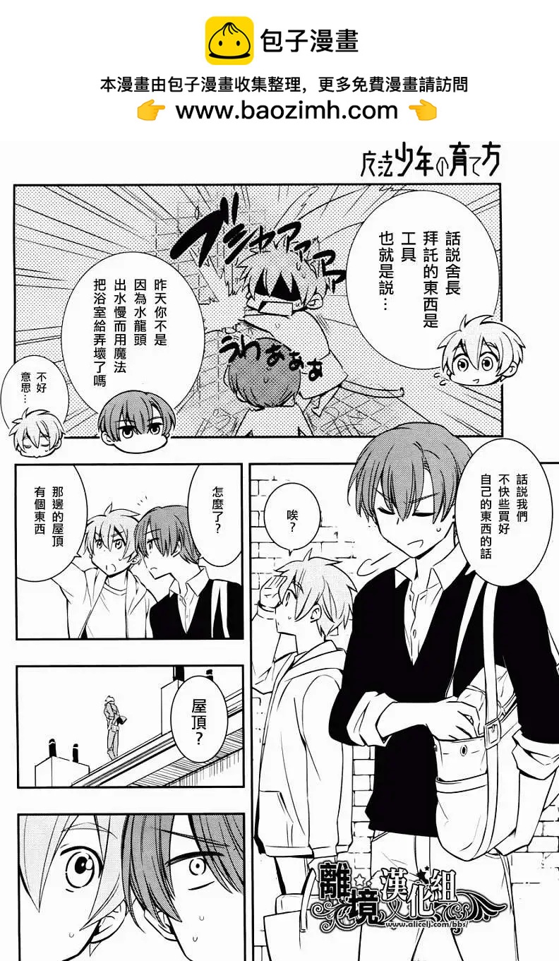 第04回8