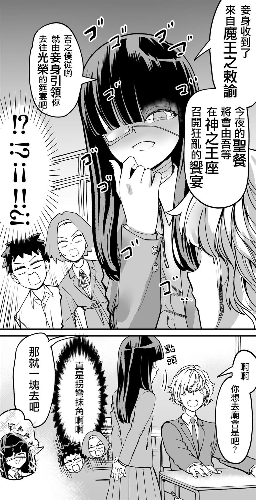 第5话0