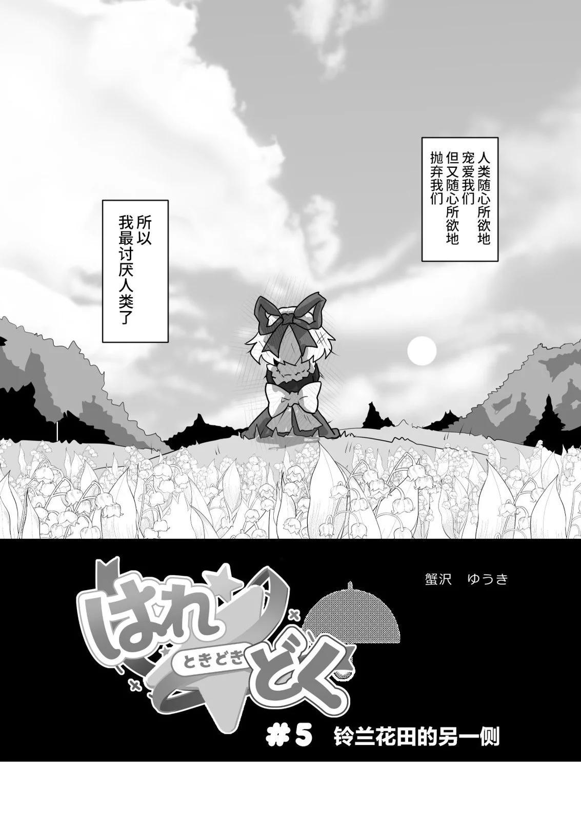 第05话0