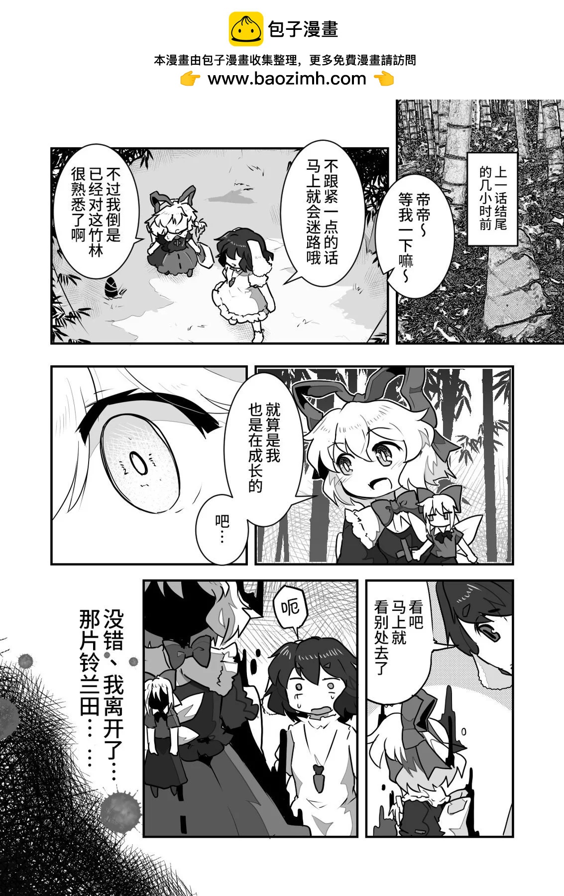 第05话1