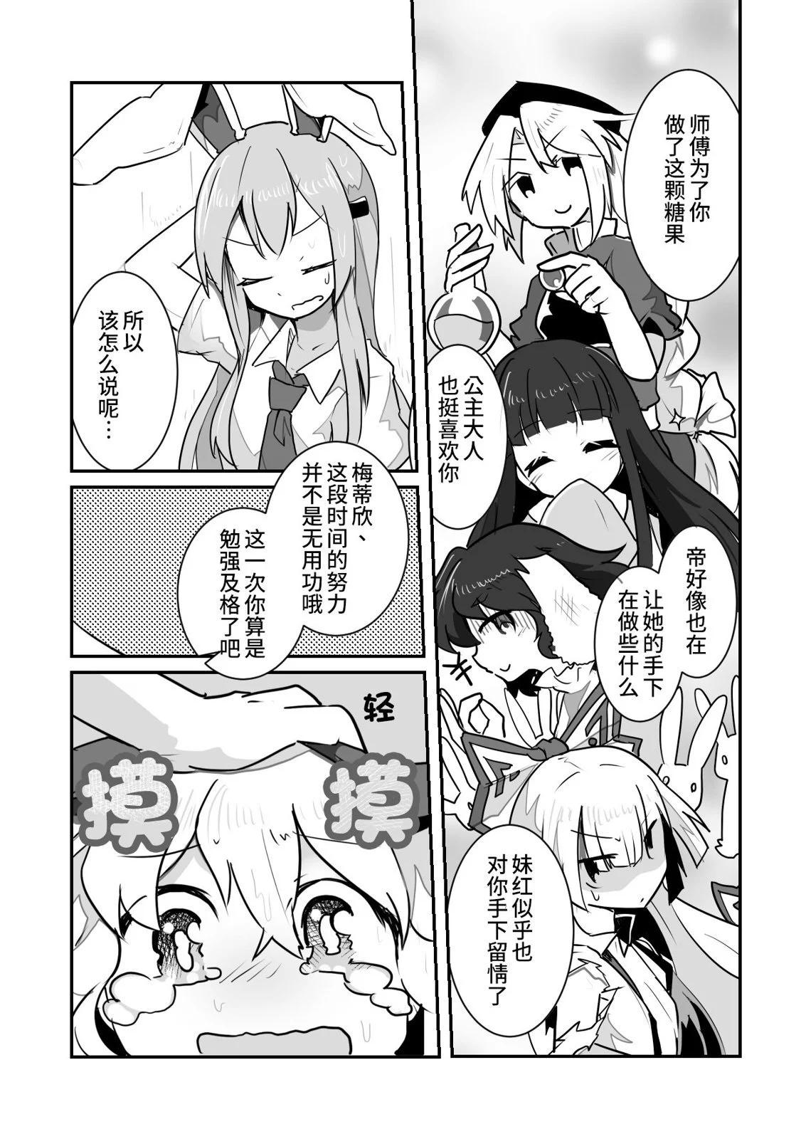 第05话12