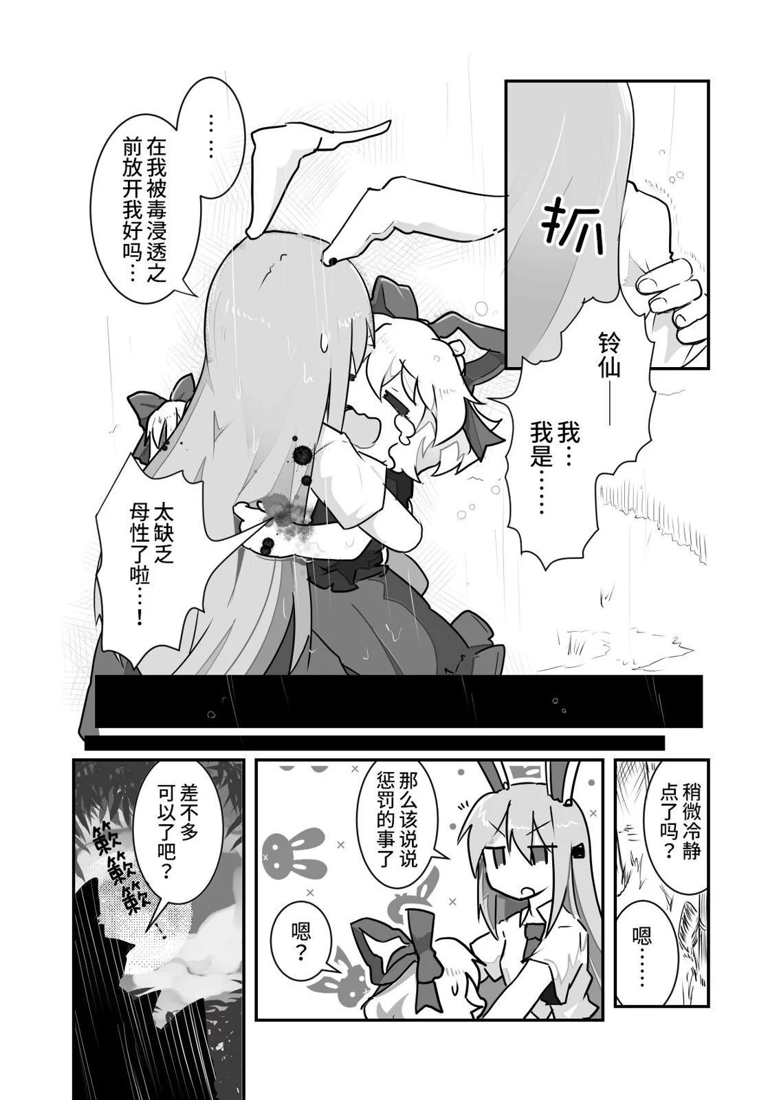 第05话13