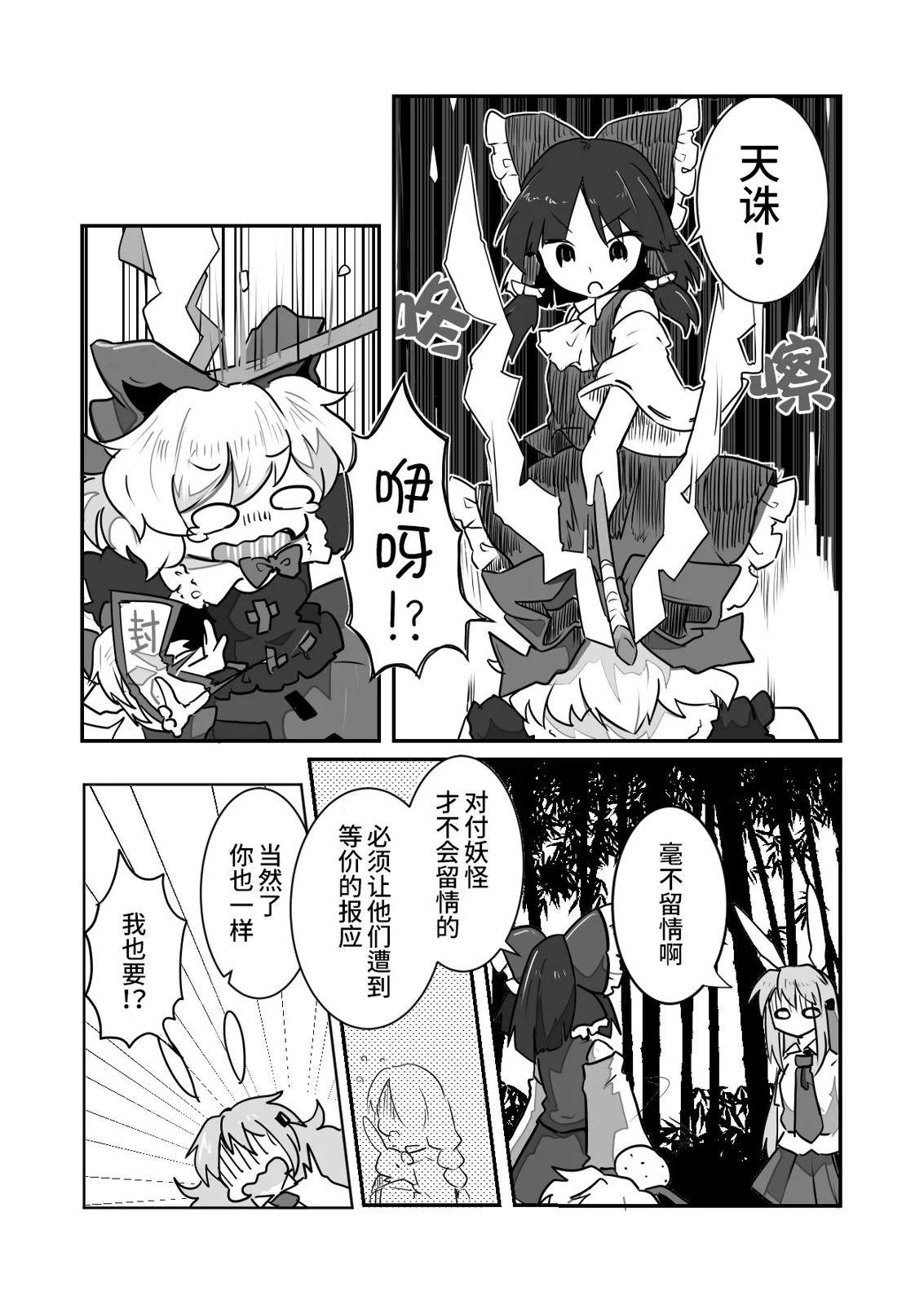 第05话15