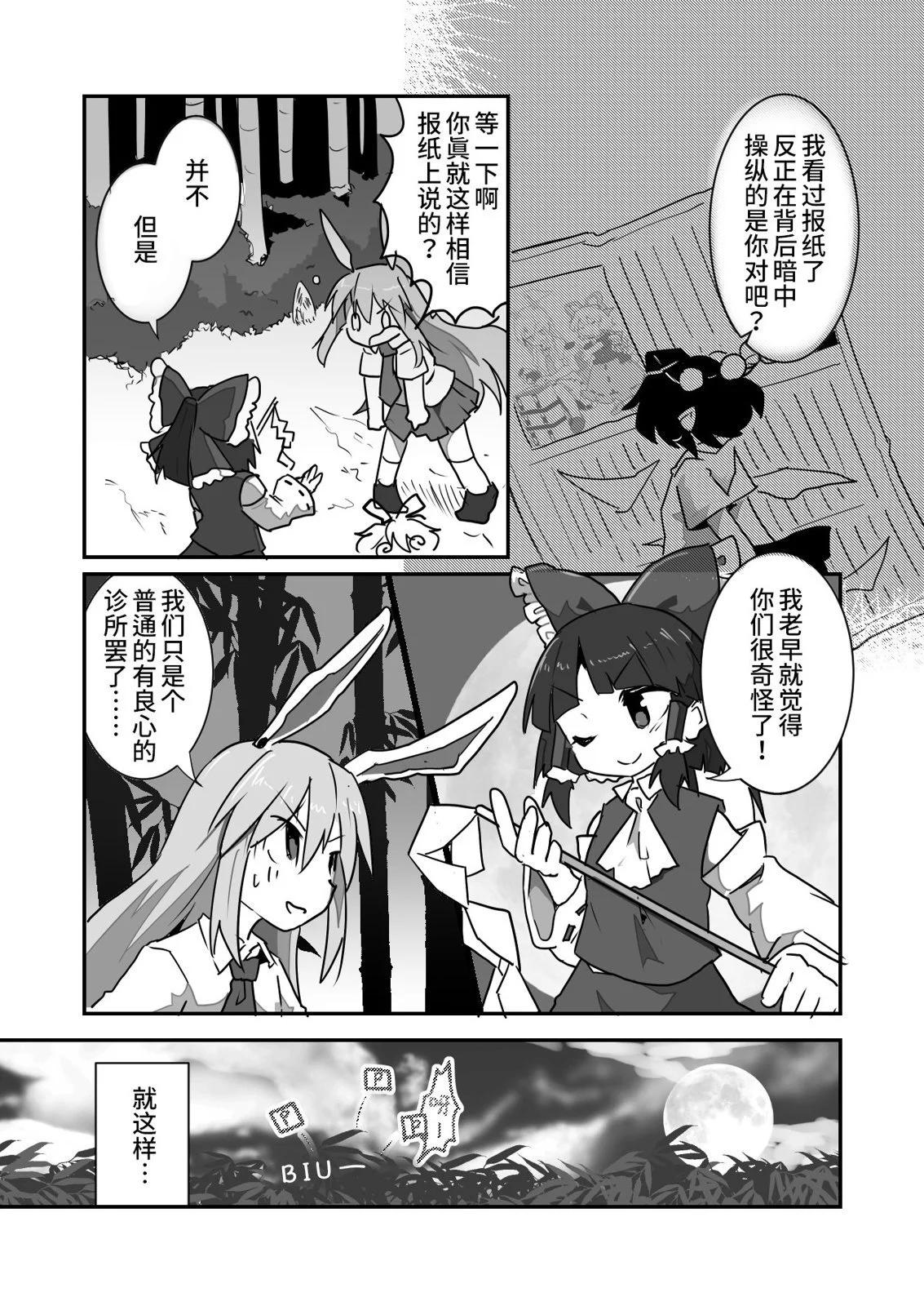 第05话16
