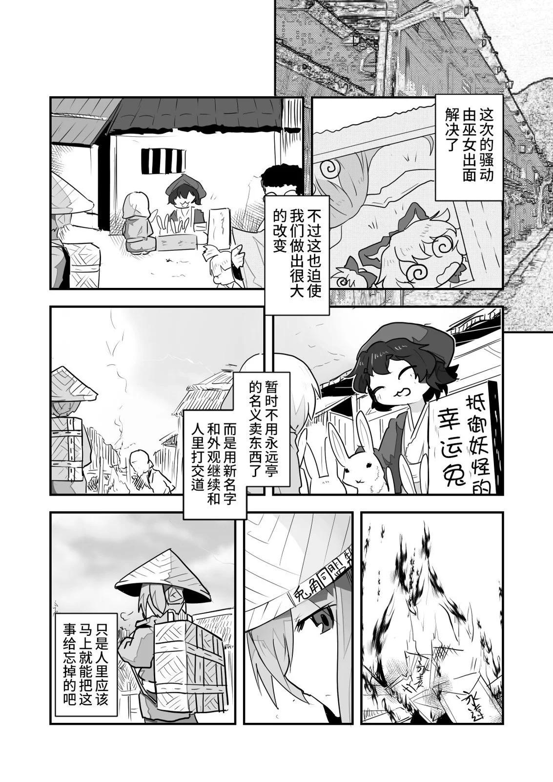 第05话17