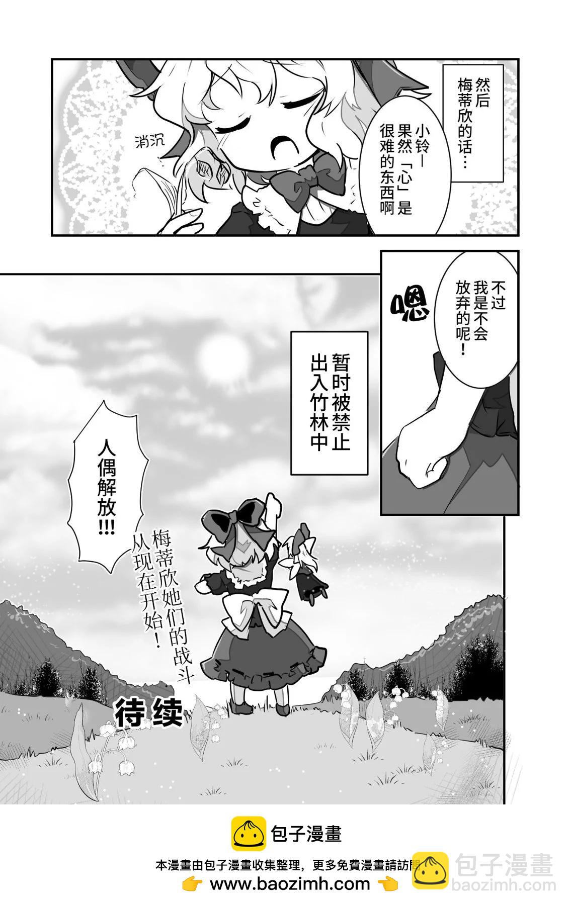 第05话18