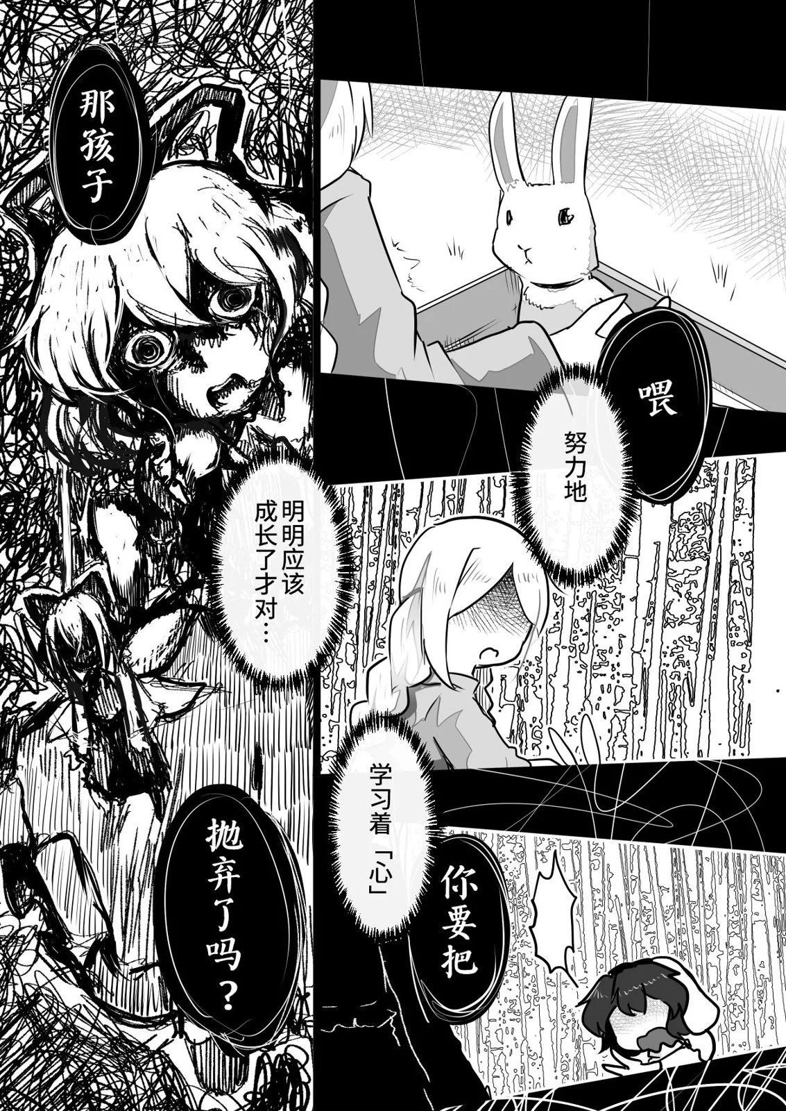 第05话2